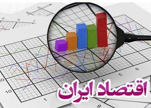 60درصد ثروت ملی در چهار نهاد