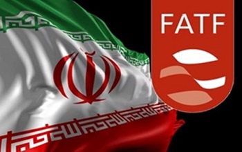 آیا اجرای FATF برابر است با کاهش فشار تحریم‌‎های آمریکا؟+ویدئو