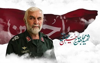 علت تغییر نام‌خانوادگی فرزندان شهید همدانی؟