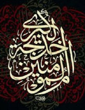 همسری که پیامبر اسلام به او عشق می‌ورزید 